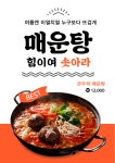 100000000000000000000000000000000000000000000000에 있는 Hu님의 핀 - 2020 | 음식 메뉴 디자인, 음식 포스터, 음식 메뉴