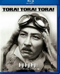 토라 코라 토라..Tora Tora Tora