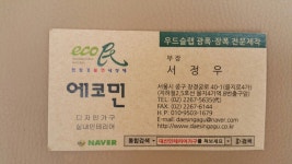 정보(수제 맥주/맛집등)에 있는 김봉옥님의 핀 | 수제 맥주, 맥주