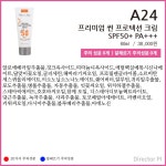 ◆2018 상반기 결산편◆ 디렉터파이가 잘쓴 화장품 35종 모았습니다. : 네이버 블로그 | 화장품, 블로그