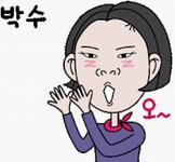 이모티콘
