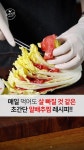 Pin on 밑반찬