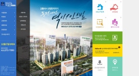 신안_동탄인스빌_컨셉시안_2 | 웹디자인