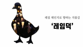 낯선 사고 기획 연구소 | 기획자의 생각 저장소 | MAIN HOME | - 2020 | 연구소, 인포그래픽, 생각