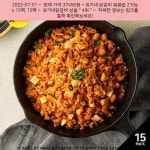 2022-07-01 ☞ 37450원 ☞ 유가네 닭갈비 볶음밥 210g x 15팩, 15팩 | 식품 아이디어, 음식 요리법, 갈비