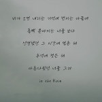 태연  Rain     #99 #00 #21 #서울 #대구 #부산 #음악하는여자 #작곡과 #작업스타그램 #흔녀 #오늘의훈녀 #무쌍미녀 #데일리 #심심... 