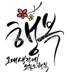 캐릴에 있는 핀