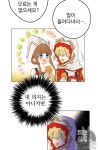 어느 날 공주가 되어버렸다 57화 in 2020 | Athanasia, Princess