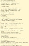 윤재에 있는 핀