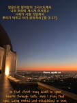 Bible(#born_again)에 있는 강성민아트앤컴퍼니 artncompany님의 핀 - 2020