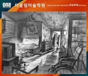 2020학년도 중앙대학교 공간연출 합격작 #더끌림미술학원 #강남본원 | 공간 그림, 배경, 그림