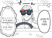 [히로아카번역] 파티피플 프레젠트 마이크 - 2020 | 만화 그림, 블로그, 그림