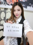 술친구~카톡 OBA5858  톡주세요