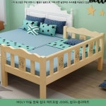 104800원 · MOLY 아동 원목 침대 매트포함 J2085, 침대+종려매트... 매트포함 J2085, 침대+종려매트 ·  #알레르망베이비범퍼침대... 