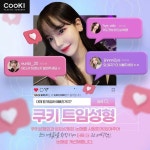 성형외과 랜딩에 있는 핀