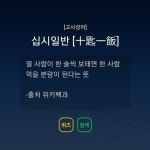 알아두면 쓸데있는 잡학에 있는 LEe _1883님의 핀