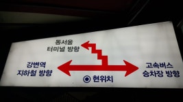 표지판에 있는 기석 성님의 핀 | 표지판