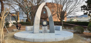 사창 초등학교 개교 100주년 기념탑 제작 설치 - 2023 | 조각, 초등학교