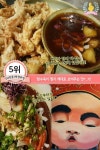 #부산#덕천#북경부엌#탕수육(이미지 포함) | 음식