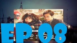Heart To Heart Episode 8 하트 투 하트 [EngSub/IndoSub/SpanishSub/Arabic/Persi...