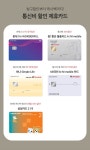 케어솔루션교원캐시백청구 | 청구할인부터 캐시백까지!