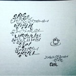수채캘리.감성글캘리에 있는 미란 김님의 핀(이미지 포함)