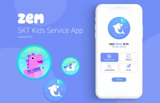 CRESECTOR – UX디자인 전문 회사 크리섹터 - 2020 | Ux디자인, 디자인