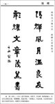 Calligraphy#2 書法 對聯 B에 있는 Kim Yong-Bok님의 핀(이미지 포함) | 서체