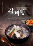 Pin on 포스터&전단지 템플릿