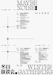 The-book-design | 포스터 디자인, 포스터, 글자