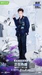 210122 Fourty 2 #FanChengcheng #范丞丞 #AdamFan | Movie posters, Poster, Fictional characters