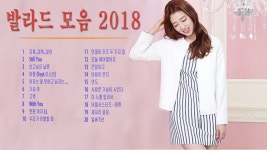 광고없는 노래 - 아침에 듣기 좋은노래 발라드 - 좋은 노래모음 2018 - 발라드 모음 2018 - 겨울노래 hq5