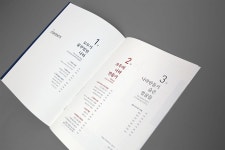 [브로슈어 디자인] 대한민국역사박물관 _에이스트 : 네이버 블로그 | 안내책자, 디자인, 목차 디자인