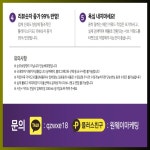 서원동킥복싱 블로그홍보 카톡 qzwxe18 - 2023 | 소아과, 가뭄, 화동