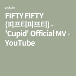 FIFTY FIFTY (피프티피프티) - Cupid Official MV - YouTube in 2023 | Cupid, Fifties, Youtube
