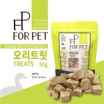 국내산 오리트릿 단 하나의 첨가물도 없는 순도 1001 오리트릿은 최상급 품질의 국내산 오리안심이에요 오리트릿도 많은 사랑을 받고 있는데요... 