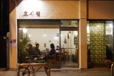 한글이름 카페 - Google 검색