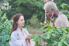 2018/11/16  옥남 커피 체고! 스승님께 따봉 받은 선녀님의 커피 맛 저도 궁금합니다... . #tvN #월화드라마 #계룡선녀전... 