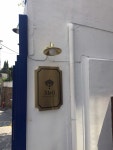 이태원 아델 주얼리샵 간판 | Wall lights, Decor, Sconces
