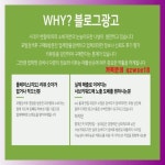 포천동방수 블로그광고 카톡에 있는 핀