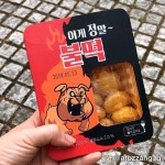 Pin de Mia Rosella em F O O D | Comida coreana, Coreana