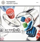 [일산화정씨앤씨미술학원] 디자인 평소작 (예일디고2 여ㅇ서) -무단배포 및사용금지 #화정역 #미술학원 #미대입시 #씨앤씨 #화정씨앤씨... 