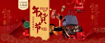 #2019년1월4주차 #중문 #www.xiu.com