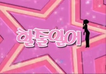 (*ゝω・)ﾉ♥♥♥ ･ﾟ:*:ﾟ에 있는 蜂⎯⎯⎯⎯⎯  𝙢𝙖𝙜𝙞𝙘 𝙘𝙞𝙩𝙮.님의 핀 - 2020 | 성