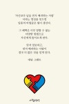 베스트글귀에 있는 김뽀라아베마리스스텔라 🙋♀️님의 핀 - 2023 | 힘을 주는 명언, 현명 인용구, 삶의 교훈 인용구 베스트글귀에 있는... 