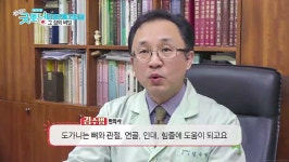 연골, 인대에 좋은 도가니탕ox-knee-bone-굿모닝-채널A  한국 전통음식이 도가니탕의 효능애 대하여 채널A 김현욱의 굿모닝 Ox knee bone... 