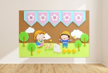 [보육사 무료도안] 봄이 왔어요 환경판/봄 어린이집 환경구성/봄 환경구성 도안/ 봄 환경판 도안(이미지 포함) | 유치원 아이디어, 어린이집 꾸미기... 