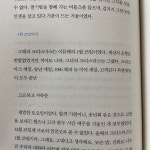860125 - 2023 | 아름다운