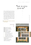 페이지디자인 | 레이아웃, 페이지 디자인