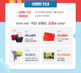 너 이름이 뭐니? | [웅진]교문이벤트